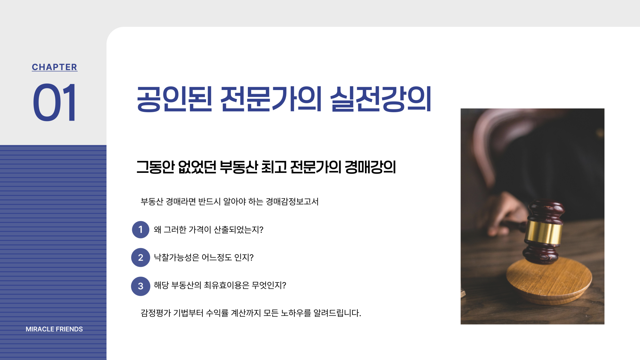 제목을-입력해주세요_-002 (3)