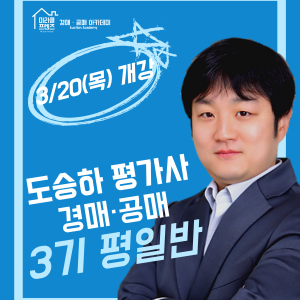 3기 미라클프렌즈 평일반