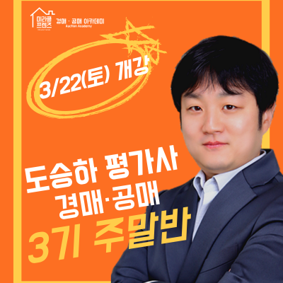 3기 미라클프렌즈 주말반